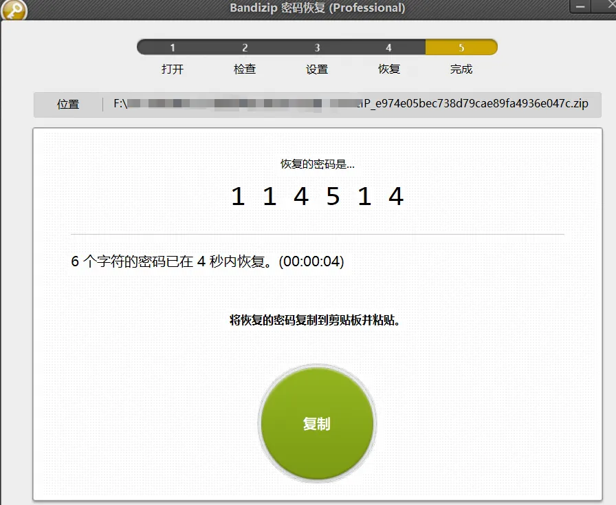 图片16